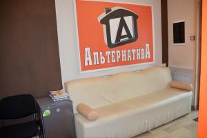 Фотография Альтернатива 5