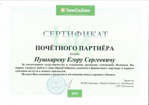 Фотография Недвижимость 2