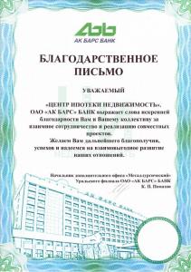 Фотография Недвижимость 1