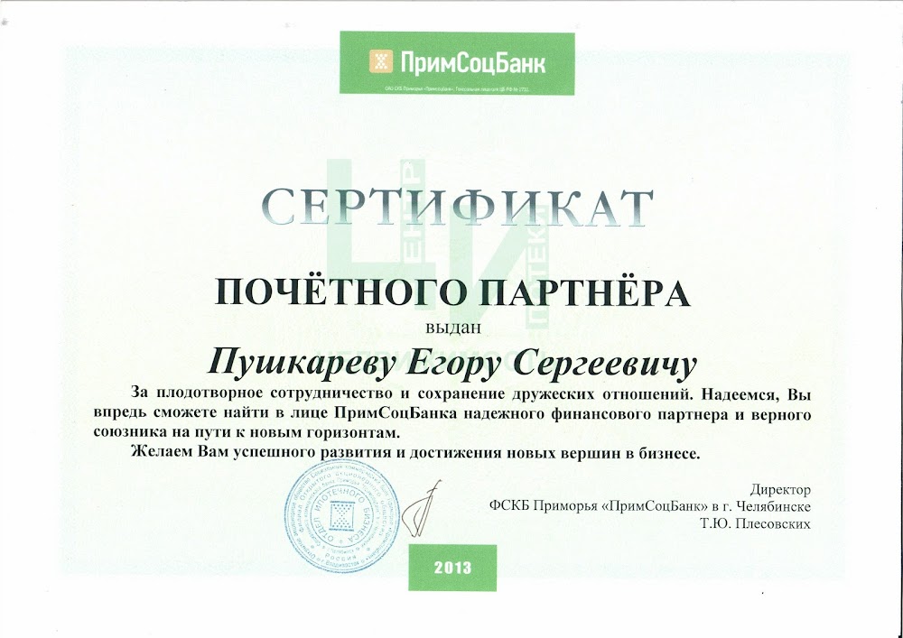 слайд