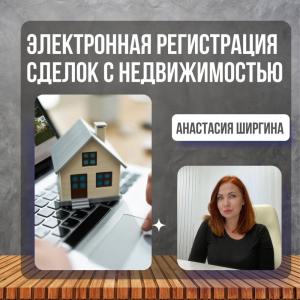 Фотография Эксперт по Ширигина Анастасия 1