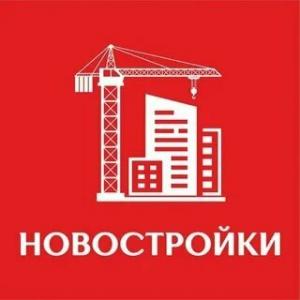 Фотография Недвижимость ВСЕМ 1