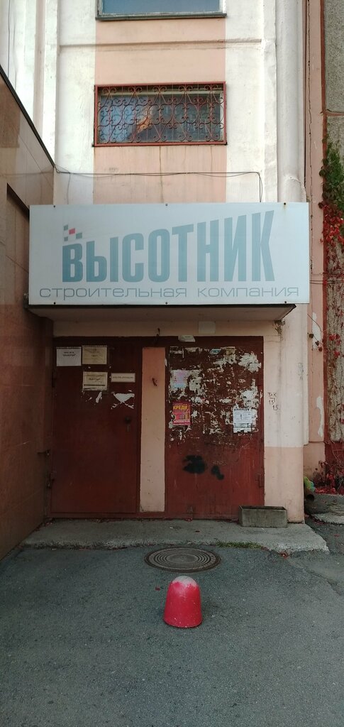 слайд
