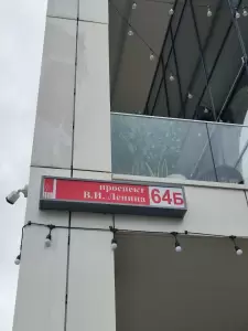 Фотография ЛадаПлюс 1